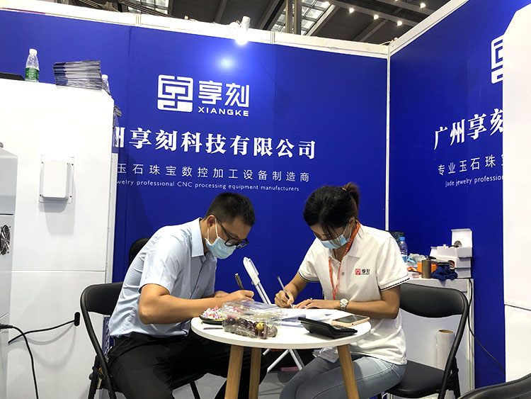 玉石雕刻機(jī)展會(huì)