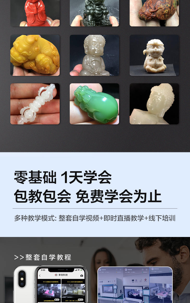 玉鼎K10數(shù)控玉石雕刻機(jī)廠(chǎng)家