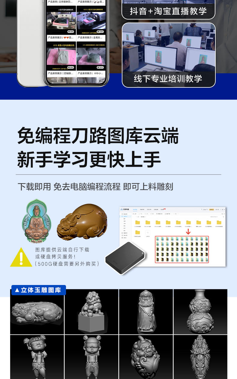 玉鼎精雕圖庫(kù)下載中心